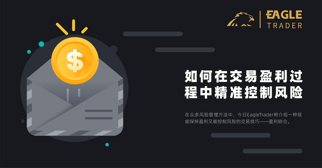 现货白银 模拟账号